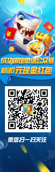 充值
